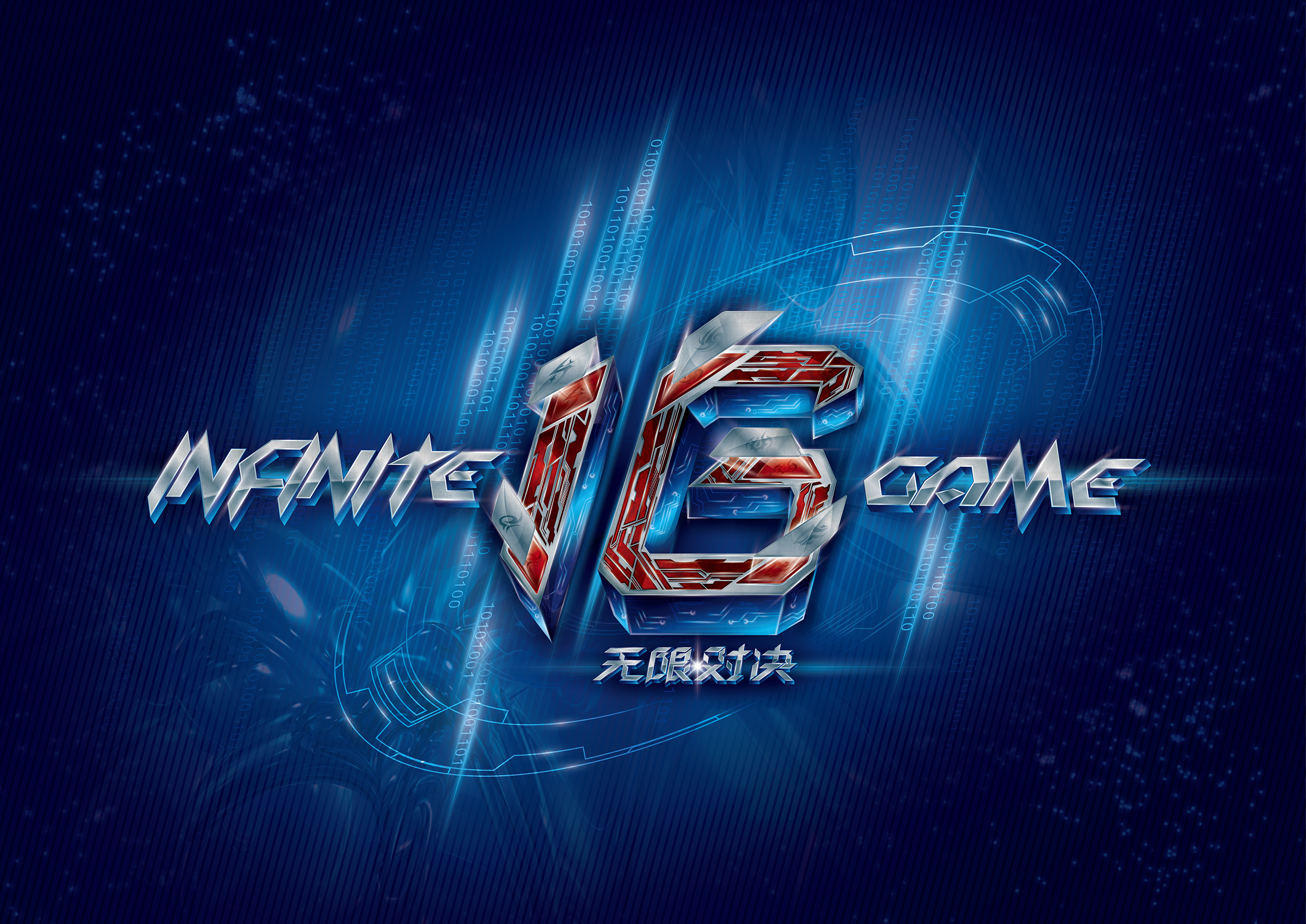 英雄联盟比赛：2020全球总决赛小组赛第二天，LPL两胜一负