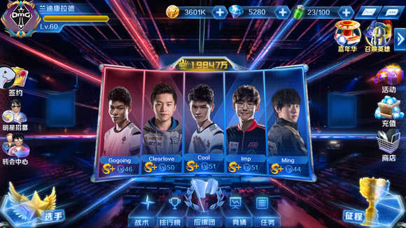 快讯《绝地求生》宣布联动《刺客信条》 多种主题装饰奖励将上线