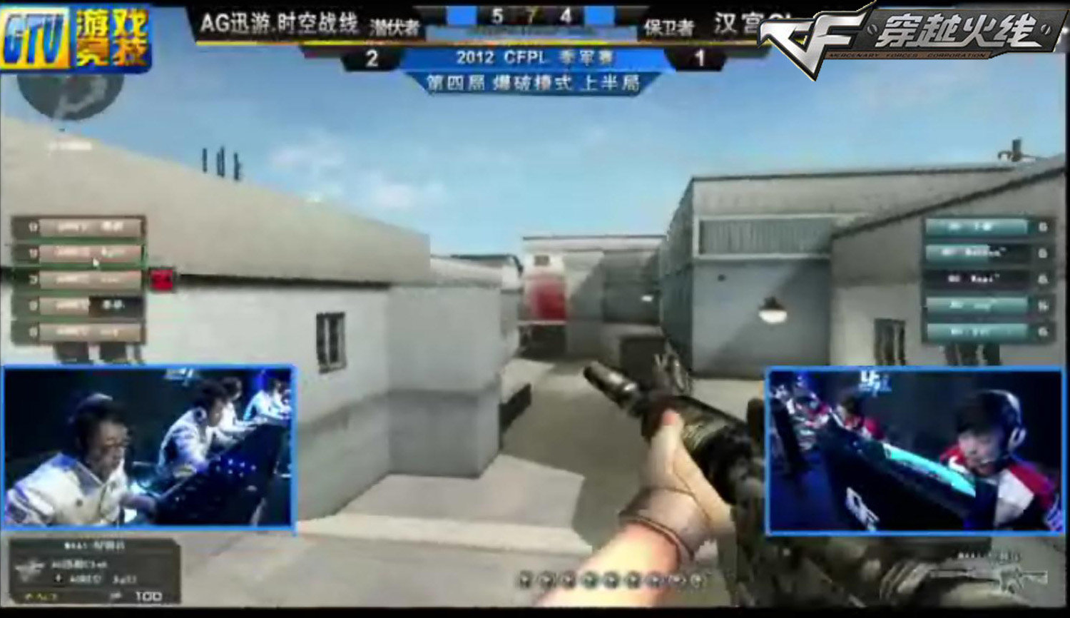 Vitality 将在 IEM Dallas 2025 总决赛中对阵 Mouz